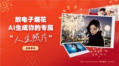 是人们心中最浪漫