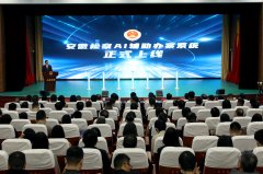 安查察院相关担任人引见