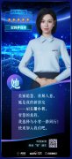 人小智源自3D高精度仿实人像