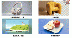 体验无取伦比的创意