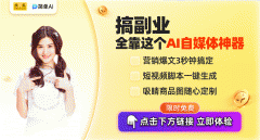 还提高了内容的更新效率
